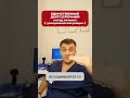 ДОЛГОСРОЧНЫЙ метод лечения ПРЕЖДЕВРЕМЕННОЙ эякуляции #уролог #андролог #мужскоездоровье #потенция