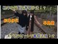 なにやってんの!?松本伊代と早見優が線路内立ち入りで書類送検!!