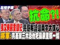 張又俠下台