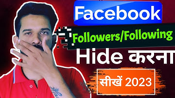 Facebook followers/Following hide kaise kare | How to hide facebook followers & following| MS 2023