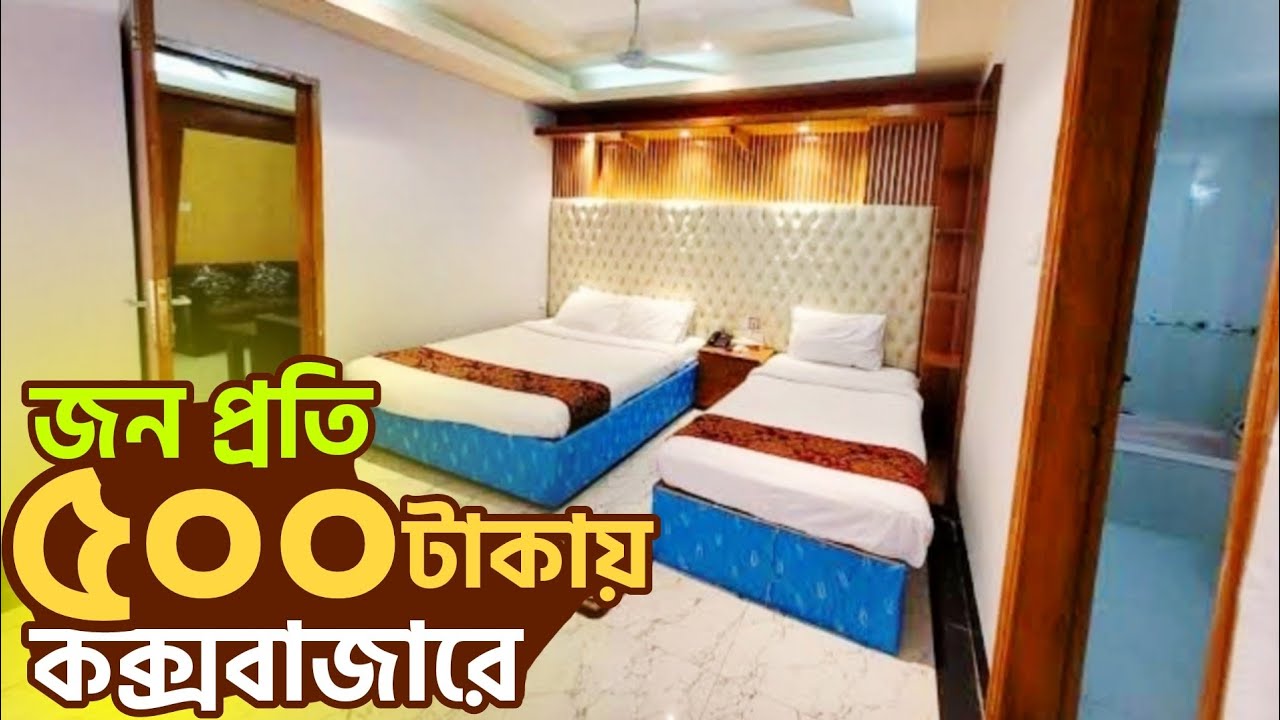 cox-s-bazar-hotel-price-2024-cox-bazar-hotel-price-list-bd-best