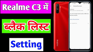 Realme C3 blacklist setting | Realme C3 me number block unblock kaise kare