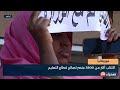 اكتتاب أكثر من 3800 عنصر لصالح قطاع التعليم