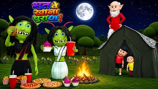 Sabu Ki Picnic | साबू की पिकनिक  | Desi Comedy Video | Pagal Beta | Cs Bisht Vines 