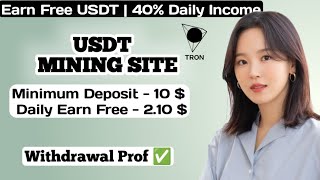 New Usdt Mining Site | Free mining sites | trx usdt mining apps | without deposit usdt mining sites screenshot 4