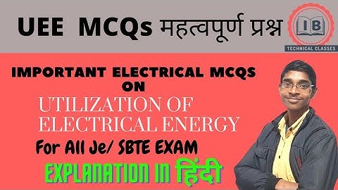 UEE MCQs || Important  MCQs Utilization Of Electrical Energy || In हिंदी || महत्वपूर्ण प्रश्न !