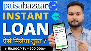 Paisa Bazaar Se Loan kaise le 2023 | Paisa bazaar.com se loan kaise lete hain | Paisa Bazaar Loan screenshot 2