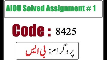 AIOU Code 8425 / 5431 / 5024 / 8502 Solved Assignment No 1 Autumn 2025 | 03468885319