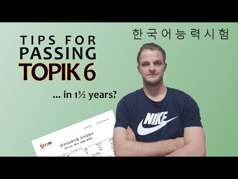 🇰🇷 TOPIK II 팁 - 어떻게 6레벨을 통과했나 | 한국어 능력 6급