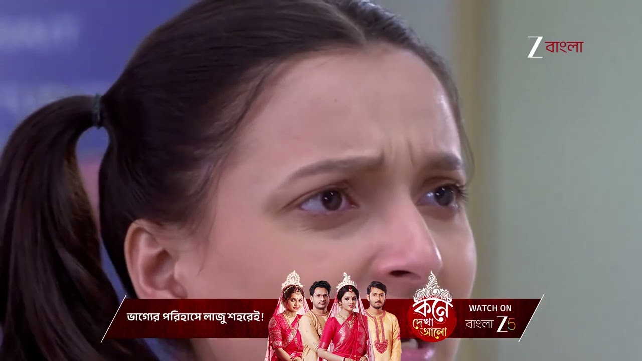 Besh Korechhi Prem Korechhi | জুঁইকে ভালোবেসে মার খেল স্বয়ম !