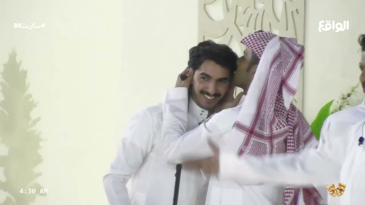 بطريقة غير متوقعة .. الشباب يودعون زايد ابن ناجيه من قرية سكربت (سكربت90)