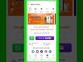 Instant Add Bank Account And Instant Withdrawal From USEME App Instant Add Bank Account And Instant Withdrawal From USEME App