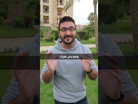 فيديو: أسعد دولة في العالم هي 