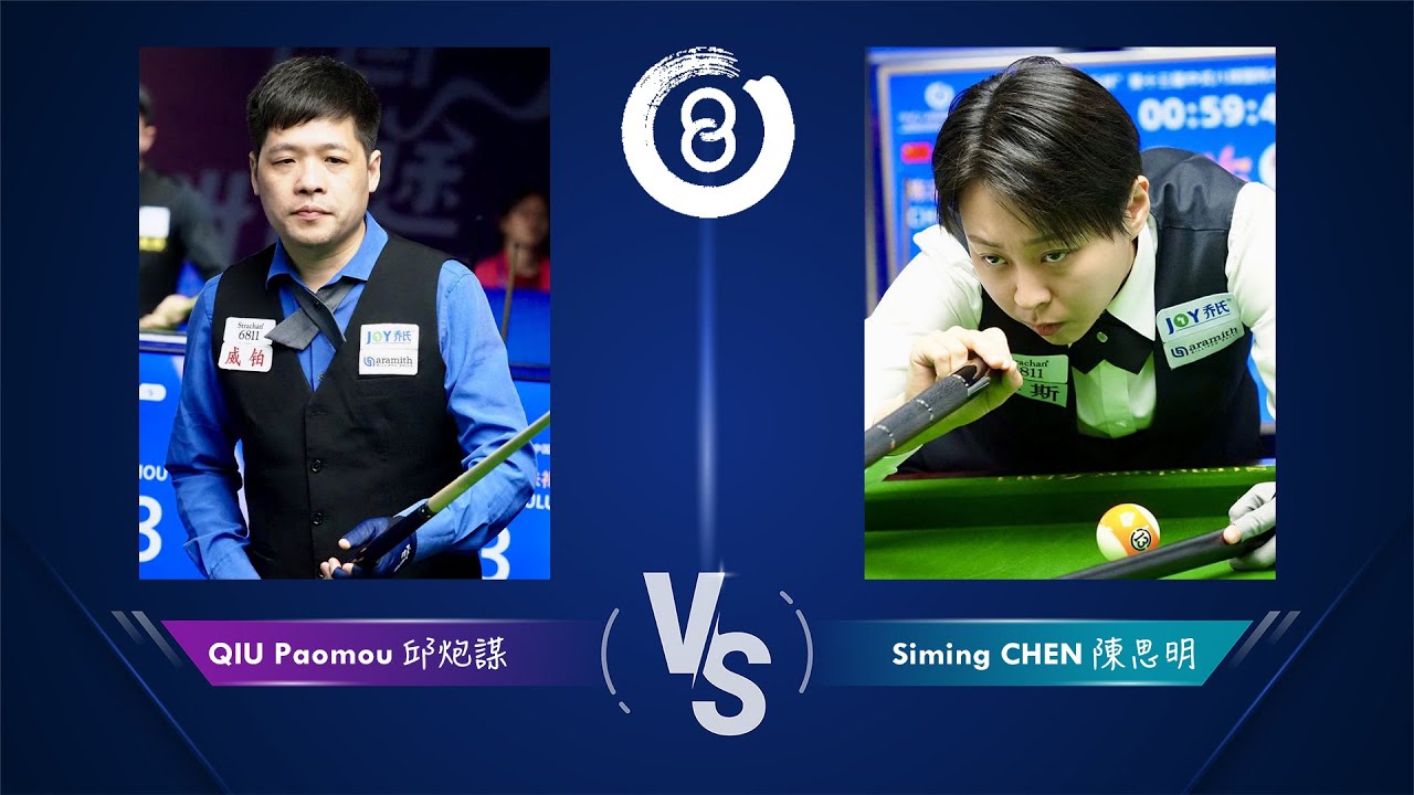 QIU Paomou 邱炮謀 vs. 陳思明 Siming CHEN｜2025 JOY World Heyball Masters Grand ...