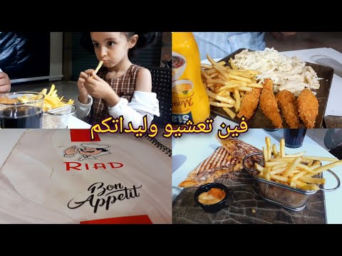 فين تاكل في كازا، لذيذ😋 وبثمن مناسب 😋👛 في عين السبع تاكل احسن plat chiken المعروف في كازا