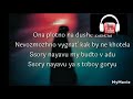 Mull3 Choba Ho4b Oy Oy Oy English Lyrics Russian Sadsong