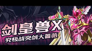 Digimon Adventure - LordKnightmon X y despues RE REQUIEM