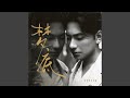 海来阿木 Mp3 Mp4 Free download