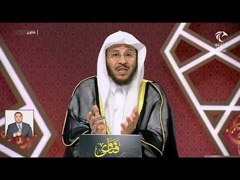 ما معنى حديث حسن غريب