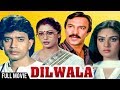 Dilwaala Full Movie | Mithun Chakraborty, Smita Patil, Meenakshi | Superhit 80's Hindi movie