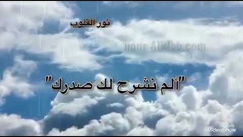 تلاوة عطرة تطفئ حزن قلبك🎧