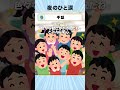 【2ch感動スレ】クラスメイトの難聴の女の子が卒業式で… 【ゆっくり解説】#shorts