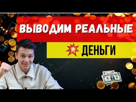 Играйте в лучшее онлайн-рулетку с быстрой выплатой в казино онлайн в РФ