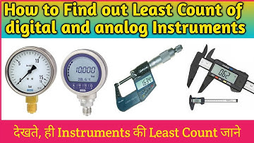 Least Count I What is Least Count ? Digital Instrument देखें और Least Count  ज्ञात करें  हिंदी में