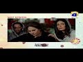 Watch Mera Haq - Episode 29 Teaser | Har Pal Geo Online In HD