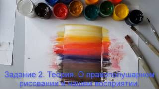 Правополушарное рисование. Часть 7 Правополушарное рисование. Часть 7