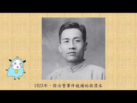 14重返台北監獄 孫靖婷