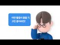 상상유니브 마케팅 스쿨 - 링티_서울 61팀