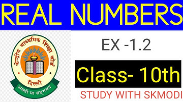 Class - 10 Ex - 1.2, Q7 Real Numbers || New NCERT || CBSE || Study with skmodi