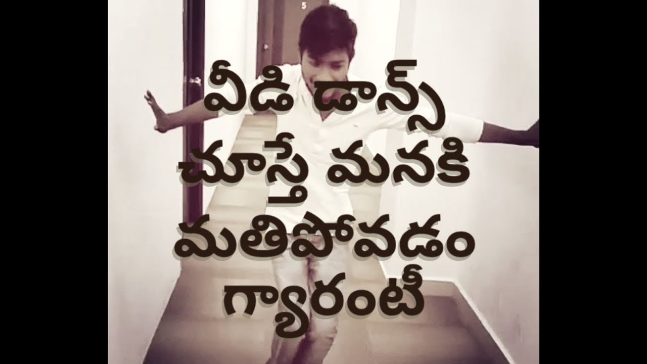 Super dance by my brother || Ashok Tech News