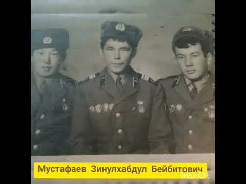 ЭМБА 5