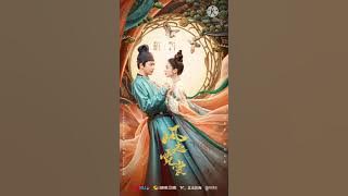 Download lagu 周深(Zhou Shen)-明月傳說(Ming Yue Chuan Shuo)(Moon Legend) Ost. 風起霓裳 aka Weaving a Tale of Love