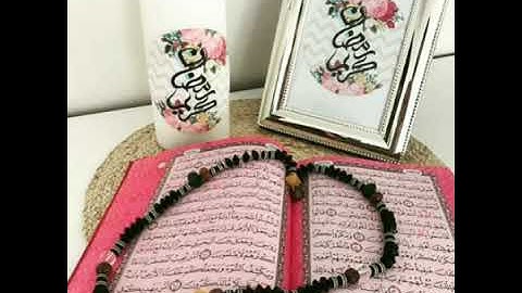 آيات الصيام _ بصوت : سعود الشريم