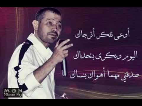 جورج وسوف أوعى تفكر أترجاك