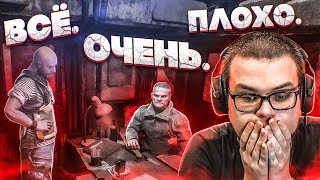 ВСЁ. ОЧЕНЬ. ПЛОХО. (ПРОХОЖДЕНИЕ METRO Exodus #29)