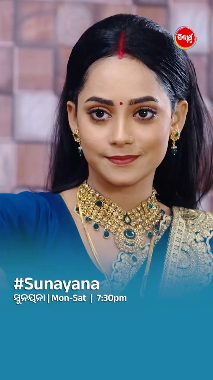 ଇୟା ପାଖରେ କିଛି ନାହିଁ I#sunayana Mon- Sat @7:30 PM #sidharthtv