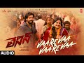 VaareVaa VaareVaa Full Audio | Lenin | Akhil Akkineni,Bhagyashri B | Thaman S | Murali Kishor A