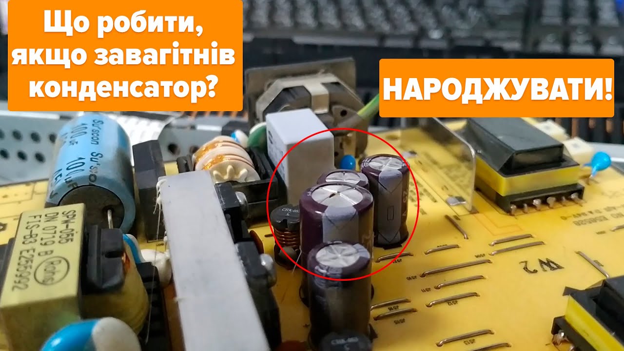 Замена конденсатора на трамблере