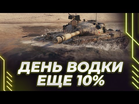 Видео: ЕЩЕ 10% НА МУХТАРЕ - СЕЙЧАС НАЧНУТ БРИТЬ