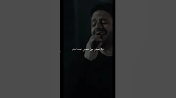 مين بياخد باله منك بعدي مين حماقي حالات واتساب 