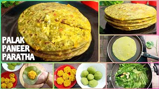 PALAK PANEER PARATHA | PANEER STUFFED PALAK PARATHA | HEALTHY N YUMMY PARATHA | Recipe of The DayтЭд