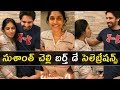 Hero Sushanth sister Sahitya's birthday celebrations.