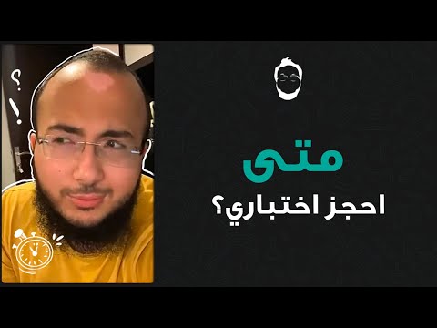 فيديو: كم تكلفة اختبار GACE؟