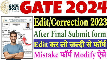Gate 2024 form Edit Correction Modify Kaise II Gate Mistake Form Correction Modify Edit Kaise 2023