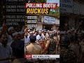 Bengal Voting Drama! Suvendu Adhikari Blames Ruckus at Bengal Poll Booths