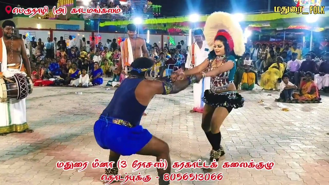 வசந்த் _ காயத்ரி ராஜா_ராணி ஆட்டம்😍💥 #ytstudio #ytvideoes #karakattamhd #maduraifolk 